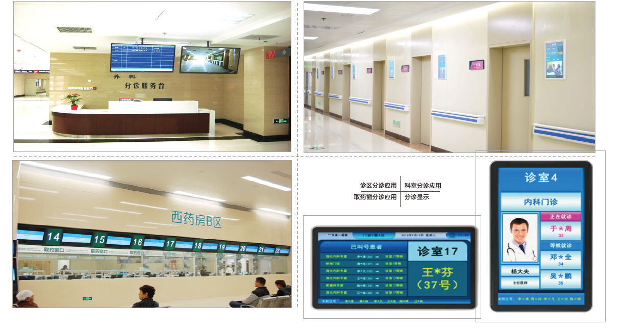 分診2.png